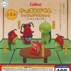 サンリオ キャラクターズ はぴだんぶい つかまり ぬいぐるみ サンリオ キャラクターズ はぴだんぶい つかまり ぬいぐるみ