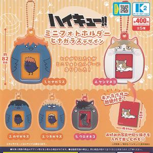 10セット ハイキュー！！ おねむたんvol.３ 全5種 楽天市場】おねむたん ハイキュー！！vol.3 全5種セット【在庫品