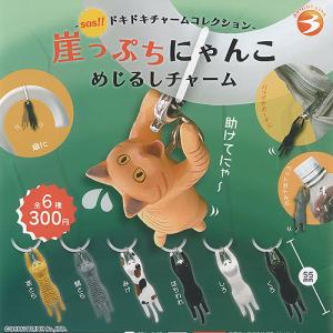 ラブライブ！ 蓮ノ空女学院 きゅるまるいくるみ 6種コンプセット 楽天市場】ラブライブ 蓮ノ空女学院スクールアイドルクラブ きゅるまる