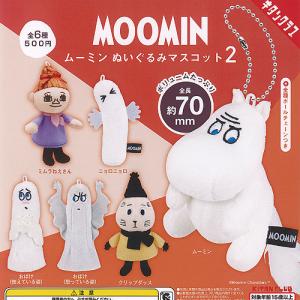キタンクラブ ガチャ MOOMIN ムーミン フィギュアマスコット