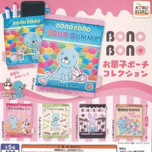 ほのぼの　キーホルダー　セット ほのぼの キーホルダー セット - メルカリ