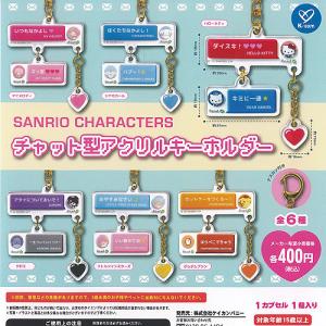タカラトミーアーツ サンエックス リラックマ 夜ふかしフィギュア