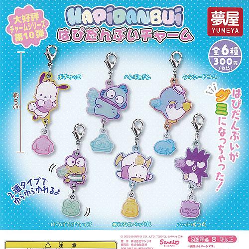 サンリオ はぴだんぶい チャーム 全6種+ディスプレイ台紙セット ご当地本舗夢屋 ガチャポン ガチャ...