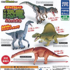 BANDAI（バンダイ） 【予約商品 2026年2月発売予定 】いきもの 大図鑑
