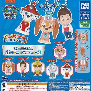 タカラトミーアーツ パウ・パトロール スタンドフィギュア 全6種セット