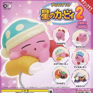 フリュー アークナイツ もちぴこぬいぐるみ 全4種セット : アミューム