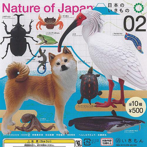 ネイチャーテクニカラー Nature of Japan 日本のいきもの 02 全10種+ディスプレイ...
