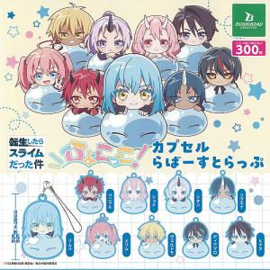 ディアブロ(SD)】ブックマークコレクション 転生したらスライムだった