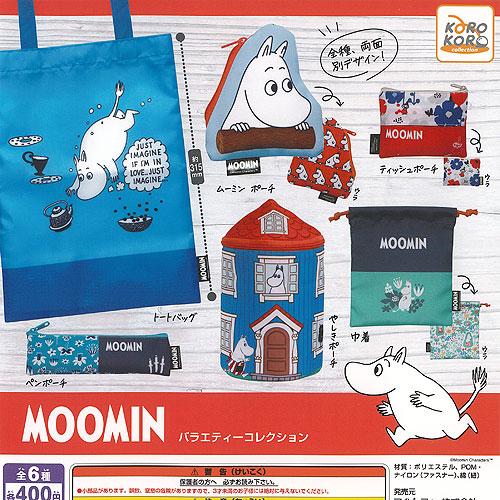 MOOMIN ムーミン バラエティー コレクション 全6種+ディスプレイ台紙セット アイピーフォー ...