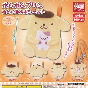 サンリオ はぴだんぶい ぬいぐるみ ポシェット 全6種+ディスプレイ台紙