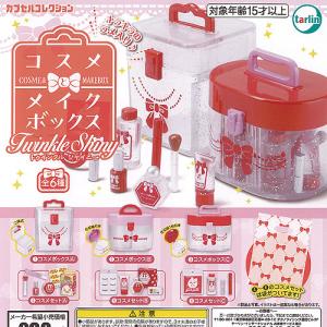 学園アイドルマスター ラバーマスコット2 ガシャポン ガチャ 12種 コンプ 学園アイドルマスター ラバーマスコット2 全12種セット｜Yahoo