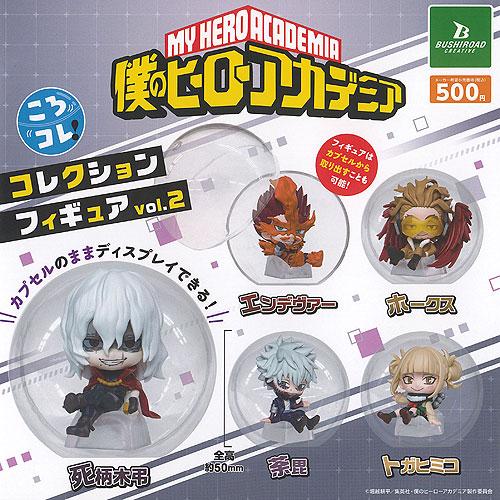 僕のヒーローアカデミア ころコレ コレクション フィギュア vol 2 全5種+ディスプレイ台紙セッ...