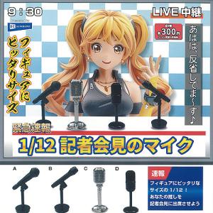 ORNAMENT COLLECTION ディズニープリンセス10個セット 52TOYS BLINDBOX Dプリンセス アートギャラリー【種類ランダム