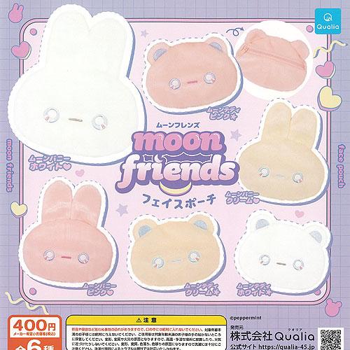 moon friends ムーンフレンズ フェイス ポーチ 全6種セット Qualia ガチャポン ...