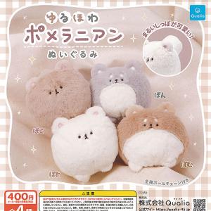 フリュー ちいかわ ぬーどるストッパーフィギュア