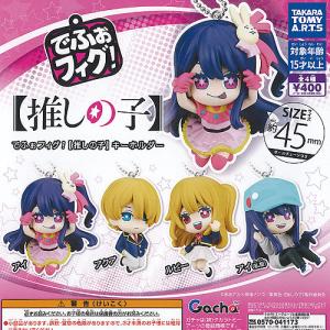 メカメカザウルス　第3弾　全8種類フルコンプセット　新品 r400