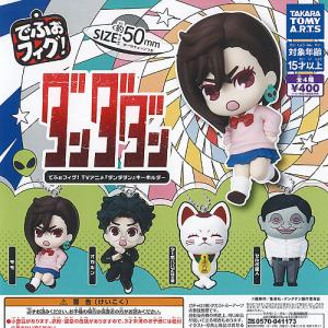 5個セット ダンダダン ガチャ 缶バッジ オカルン B ダンダダン