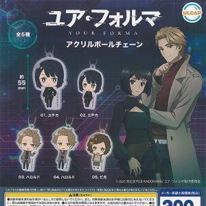 BANDAI（バンダイ） 妖怪メダル第4章-ブルブル トラブル妖怪大集合- 17