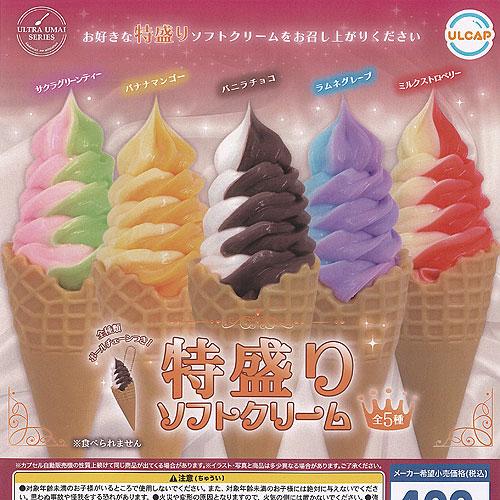 ULTRA UMAI SERIES 特盛り ソフトクリーム 全5種+ディスプレイ台紙セット ウルトラ...
