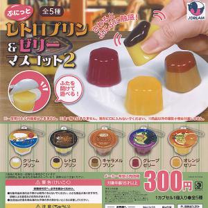 カプセルQミュージアム 怪森の守 妖怪根付 全8種+ディスプレイ台紙