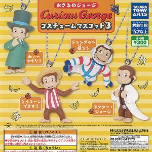 タカラトミーアーツ コンテナダンボー ガチャコレクション3 ノーマル6