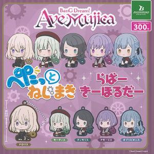 しゅごキャラ カプセル ラバー ストラップ Art 全8種セット