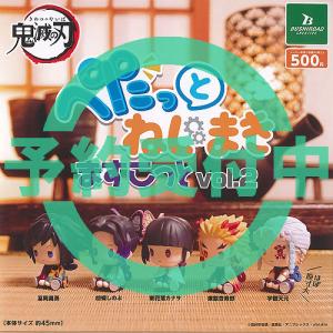 3Dファイルシリーズ 鬼滅の刃 日輪刀 傘マーカー マスコット 参