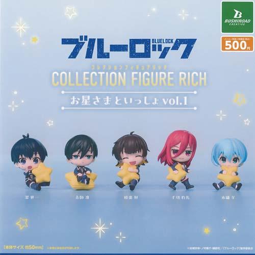 BLUE LOCK ブルーロック コレクション フィギュア RICH お星さまといっしょ vol 1...