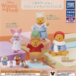 ワンピース　ワールドコレクタブルフィギュア10個セット Amazon.co.jp: ワールドコレクタブルフィギュア Vol.10 サンジ TV076