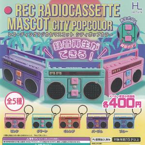 カルビー じゃがポックル キャラクター ミニチュア マスコット