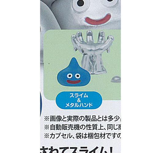 ドラゴンクエスト かさねてスライム メタルモンスター集合編 1：スライム＆メタルハンド スクウェア・...
