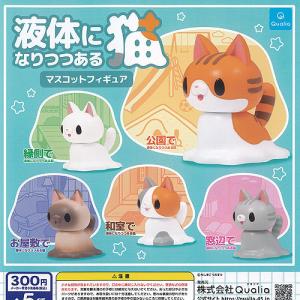 I LOVE TERRIERMON でっかいぬいぐるみ I LOVE TERRIERMON でっかいぬいぐるみvol.3 | オンライン