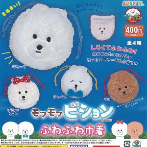 スタジオUG にしむらゆうじ ごきげんぱんだ ぷち ぬいぐるみ 2 全4種+