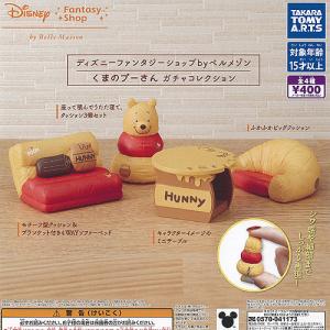 くまのプーさん プー&フレンズ イギリス製フィギュアリン8点