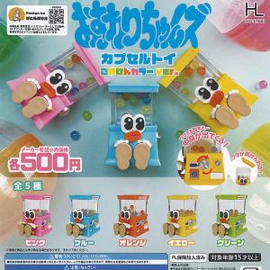 チラズアート Chilla's Art チラ丸コスチュームぬいぐるみ