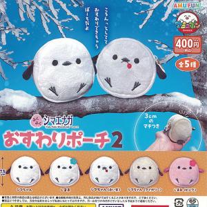ふくふく シマエナガ だいすき ふわふわぽん 全5種+ディスプレイ台紙