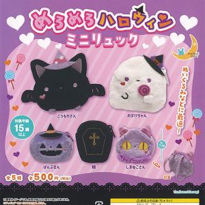 ハズビン・ホテルへようこそ ほわぬい 全5種セット : アミューム