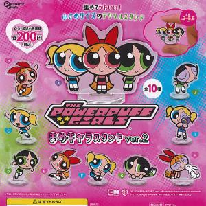 パワーパフ ガールズ まめキャラ スタンド ver 2 全10種+ディスプレイ