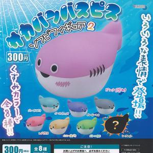 セブ山 ヒモックマ 無敵 メンタル ぬい マスコット 全5種セット