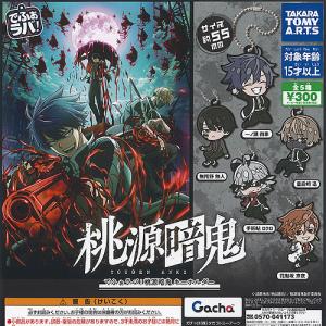 マリTGAK-032 【クジ】【桃源暗鬼】【とうげんあんき