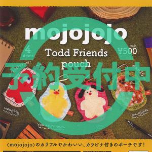 mojojojo Todd Friends pouch 全4種セット : ゆうゆう 商店 - 通販