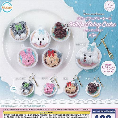 ultra umai series Whip Fairy Cake ホイップ フェアリー ケーキ ど...