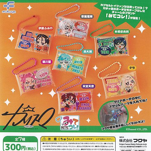 カリスマ みてコレ 全7種+ディスプレイ台紙セット フクヤ ガチャポン ガチャガチャ ガシャポン コ...