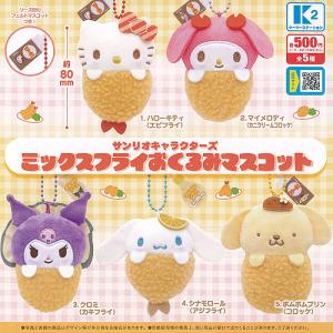 タイニーチャム マスコット 全６種 コンプリート サンリオ タイニーチャム ふわふわマスコット 【全6種類