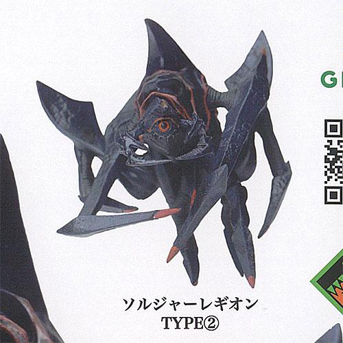 抱きつき ガメラ 2 レギオン襲来 前編 4：ソルジャーレギオン TYPE2 ジェンコ ガチャポン ...