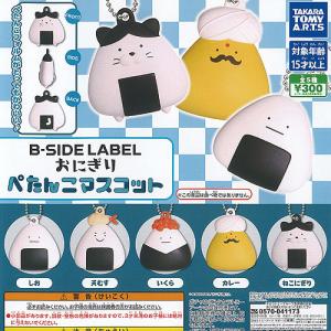 ぷちぬいぐるみ【2】全種セット makkuro usagiぷちマスコットぬいぐるみ2 全5種コンプリート