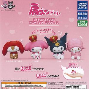 予約商品 2025年10月発売予定 】 肩ズンFig. マイメロディ