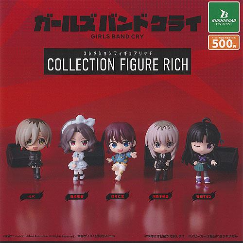 ガルクラ ガールズバンドクライ コレクション フィギュア RICH 全5種セット ブシロード ガチャ...