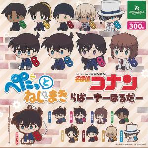 BANDAI 名探偵コナン ちぢませ隊10 諸伏高明 : アミュームショップ