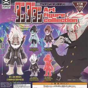 予約)TVアニメ『ダンダダン』Art figure collection 全5種セット